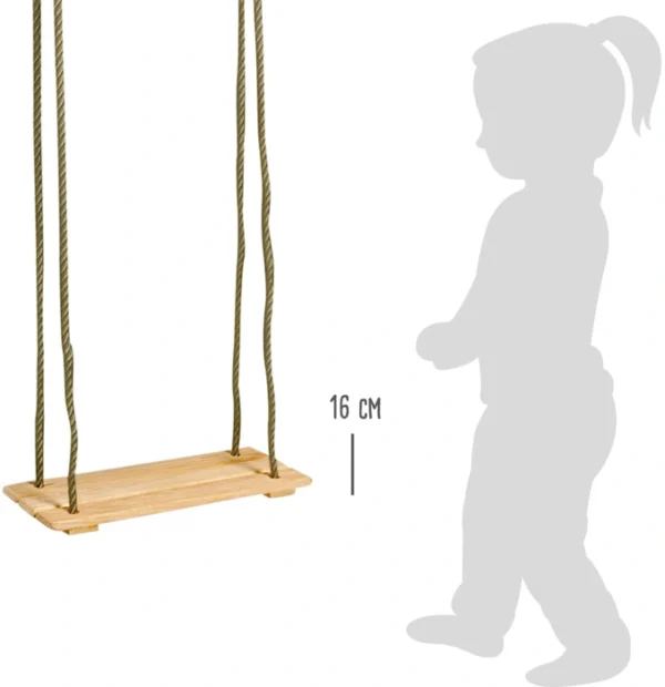 Baloiço - Small Foot - Image 3